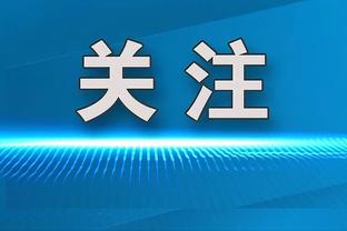 拉什福德：我不完美&犯错会首先自我批评，不要质疑我对曼联的爱