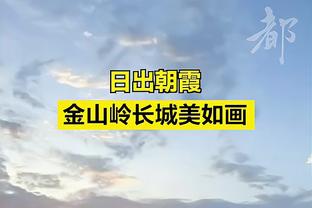 米体：加比亚赛后采访时和科斯塔库塔争论，因不满对方批评佳夫